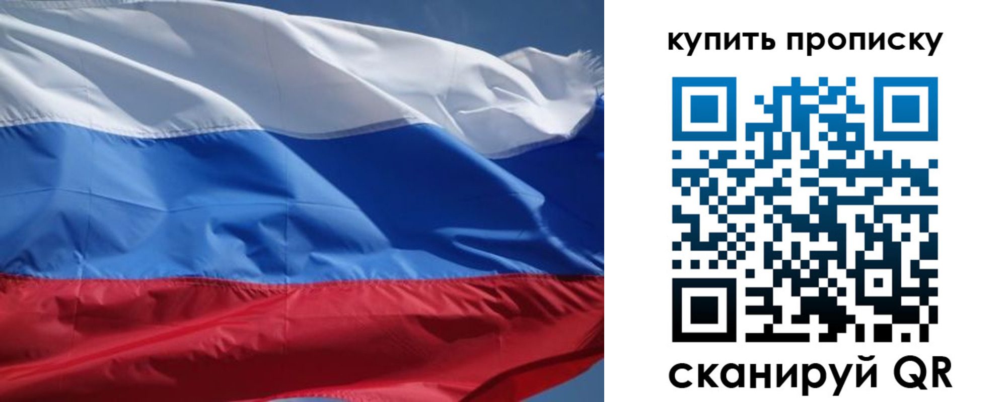 регистрация для школы в Рубцовске