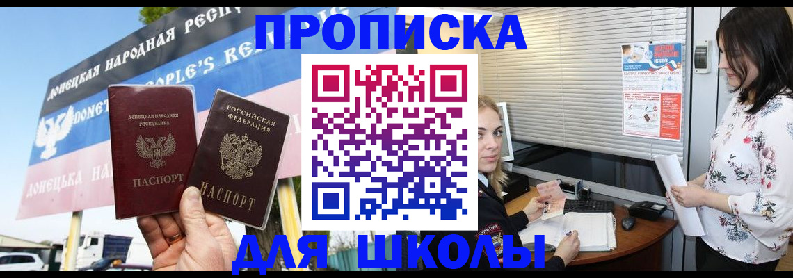 временная регистрация поиск в Рубцовске